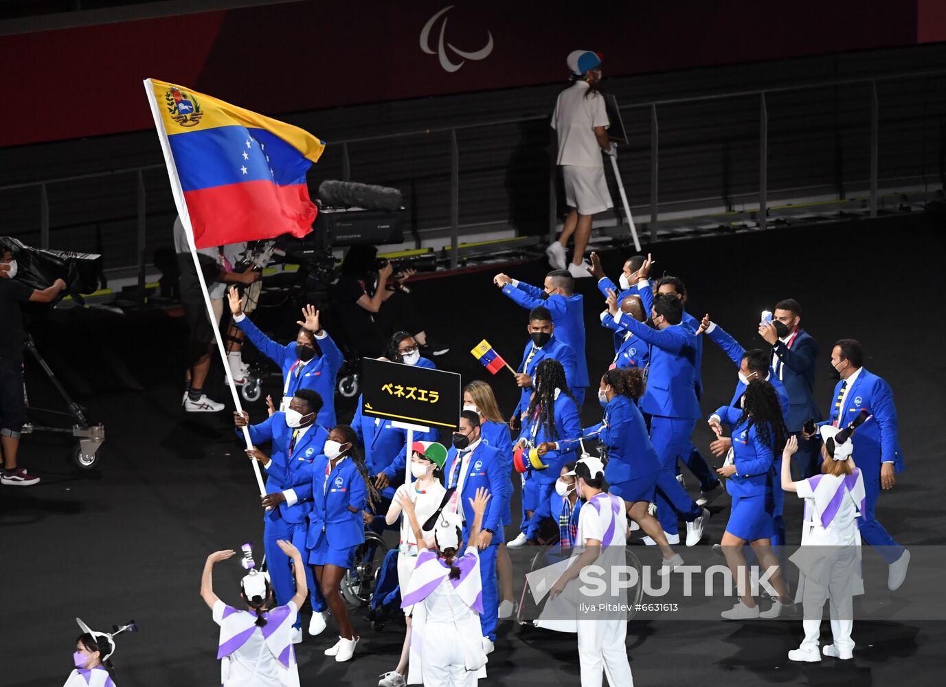 Japan Paralympics 2020 Opening