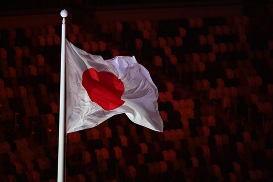 Japan Paralympics 2020 Opening