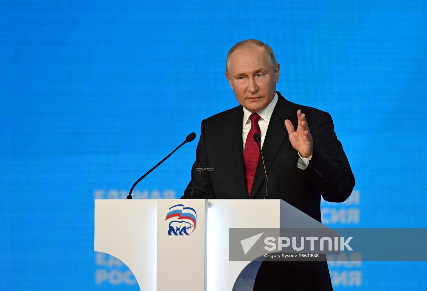 Russia United Russia Party Convention