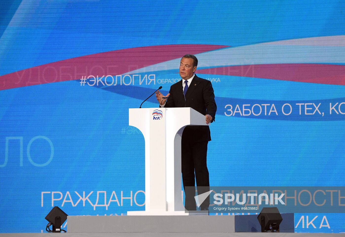 Russia United Russia Party Convention