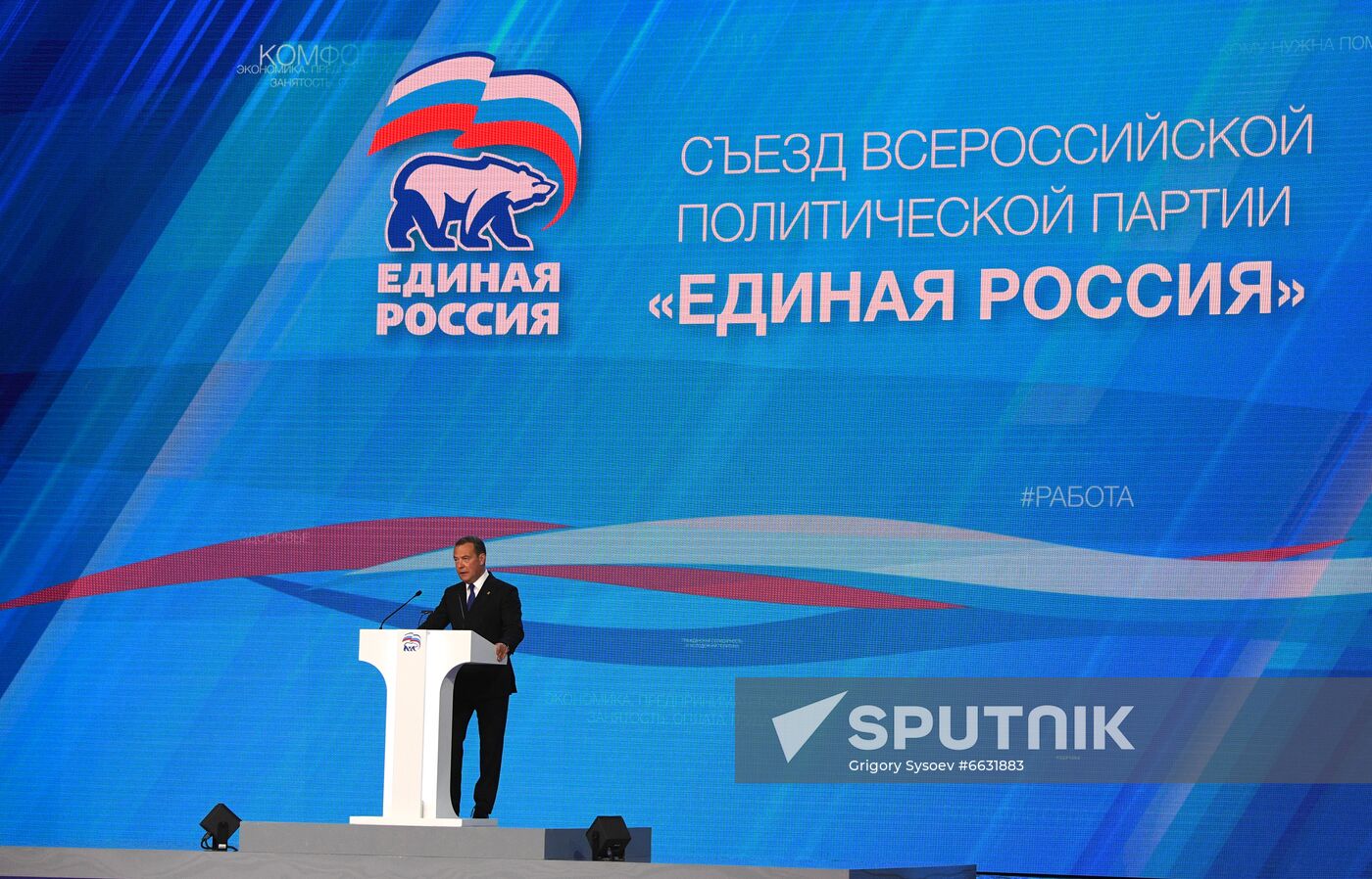 Russia United Russia Party Convention