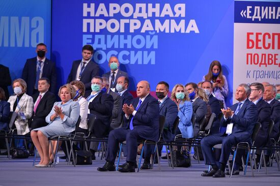 Russia United Russia Party Convention