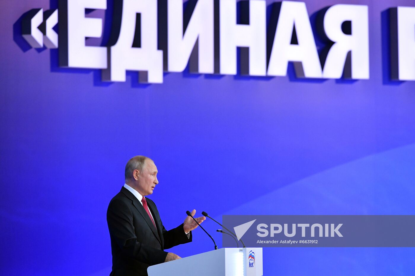 Russia United Russia Party Convention