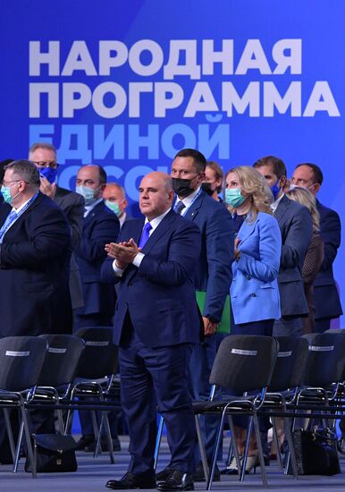 Russia United Russia Party Convention