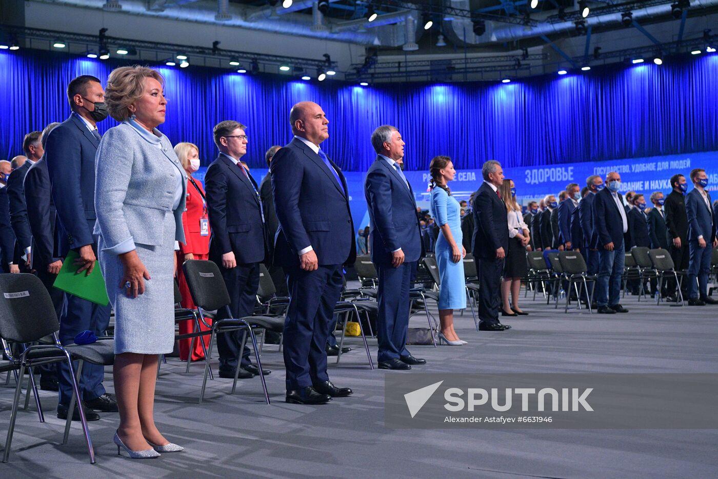 Russia United Russia Party Convention