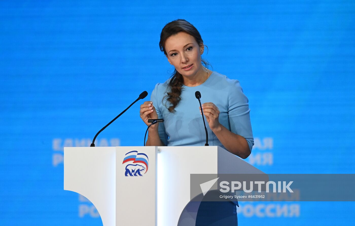 Russia United Russia Party Convention