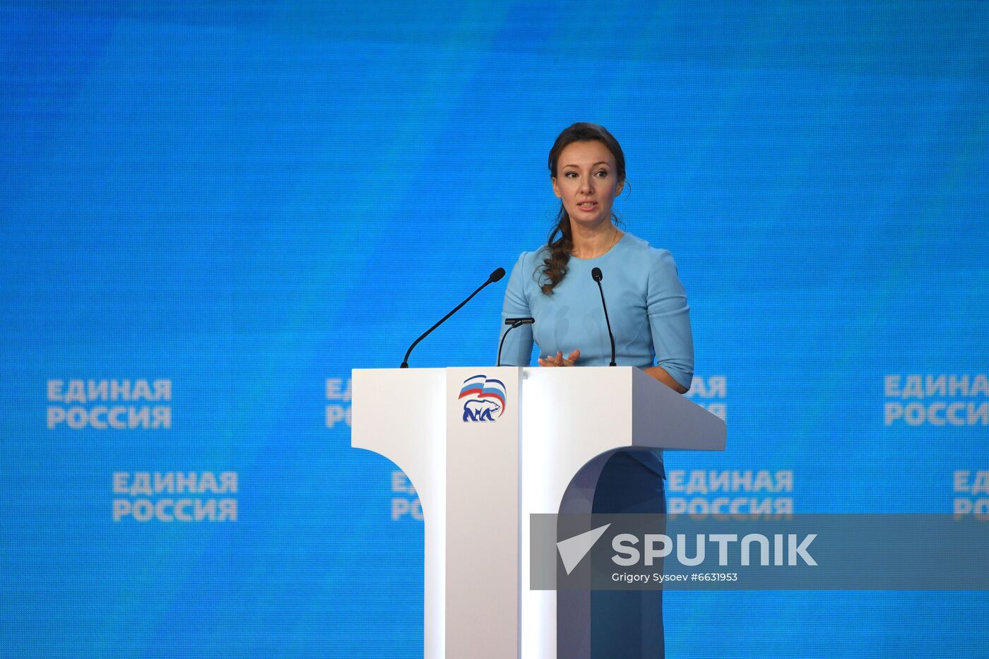 Russia United Russia Party Convention
