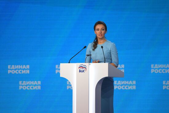 Russia United Russia Party Convention