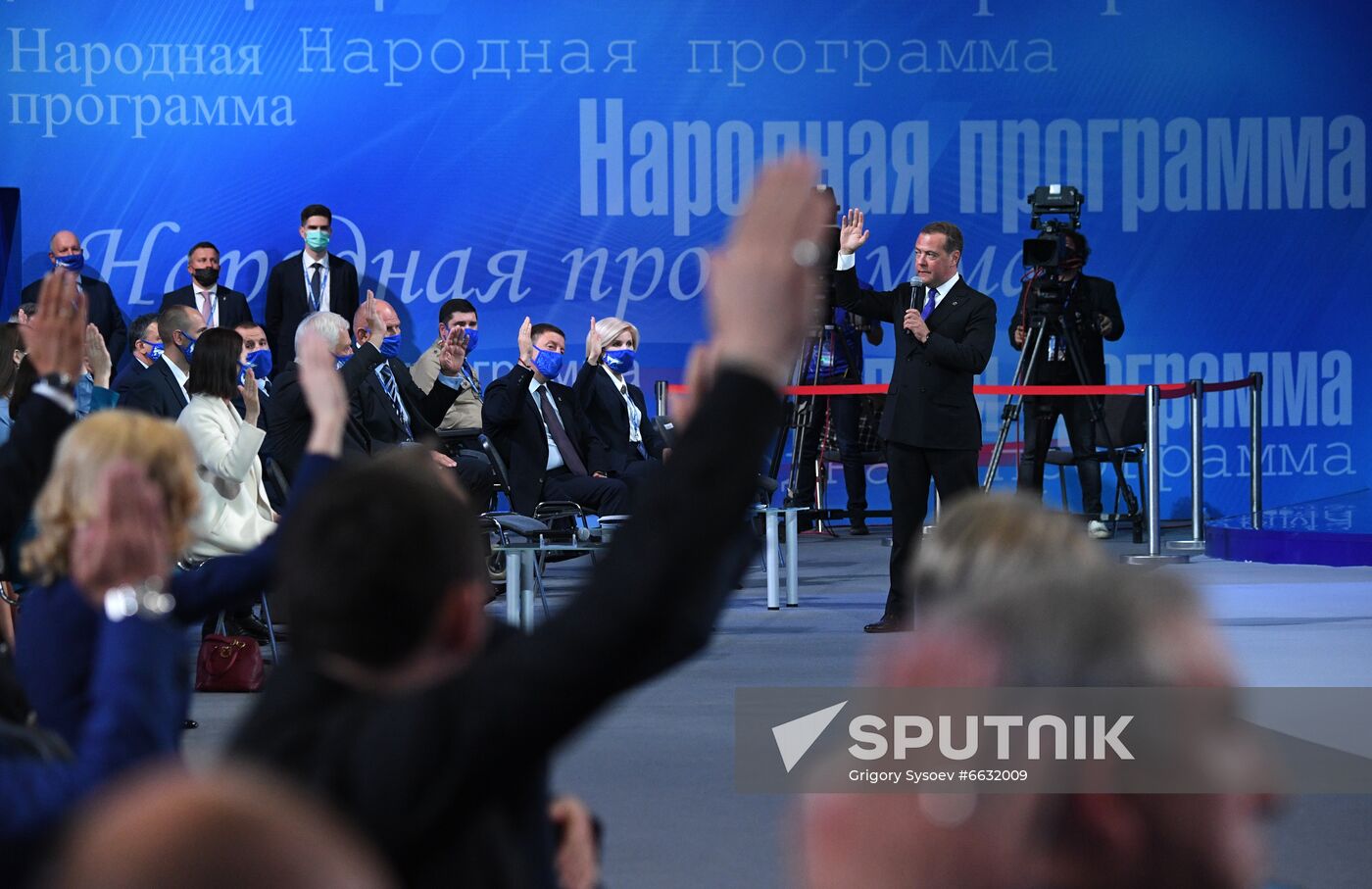 Russia United Russia Party Convention