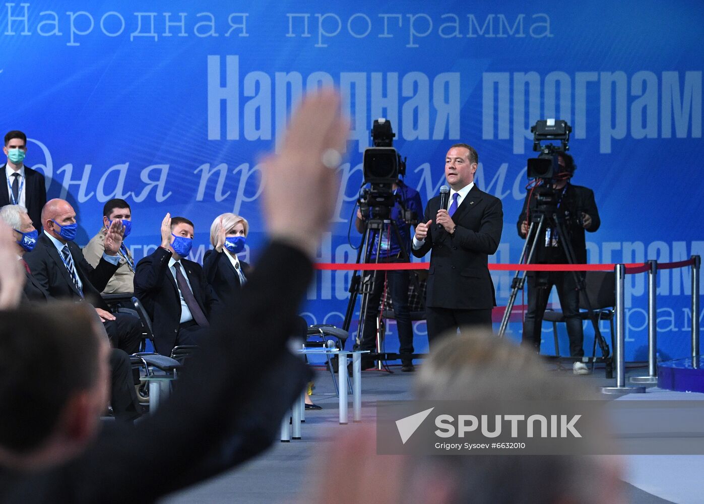 Russia United Russia Party Convention