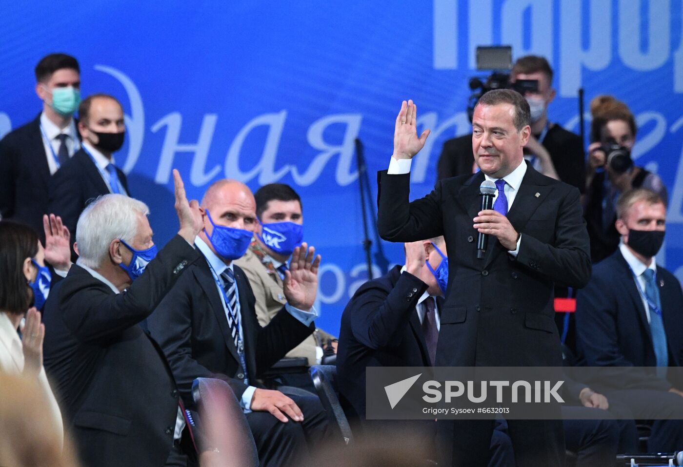 Russia United Russia Party Convention