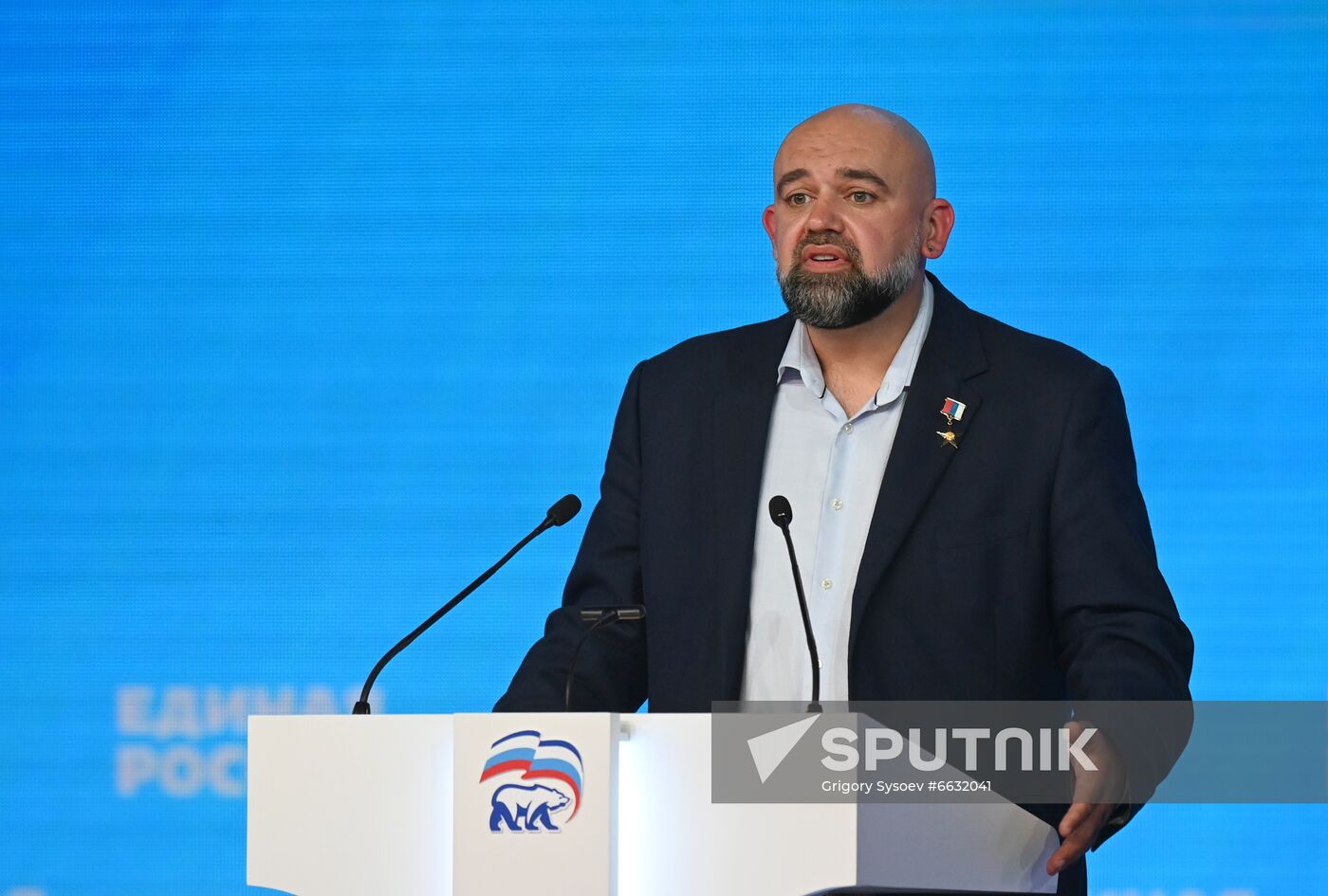 Russia United Russia Party Convention