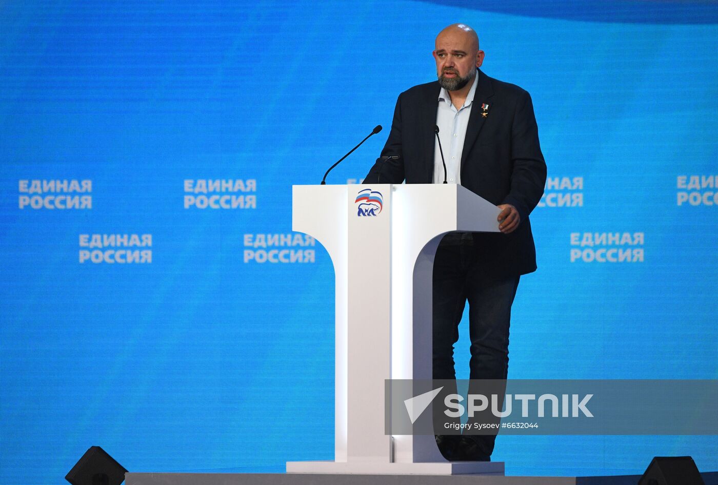 Russia United Russia Party Convention
