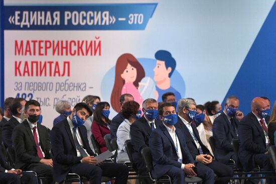 Russia United Russia Party Convention