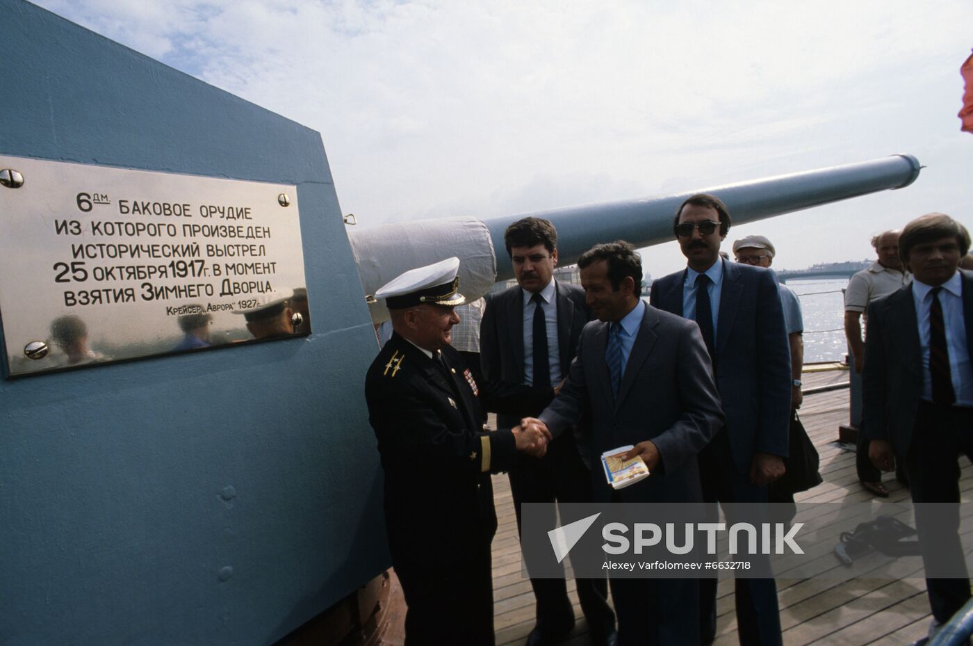 Delegation of Kabul's municipality visits USSR