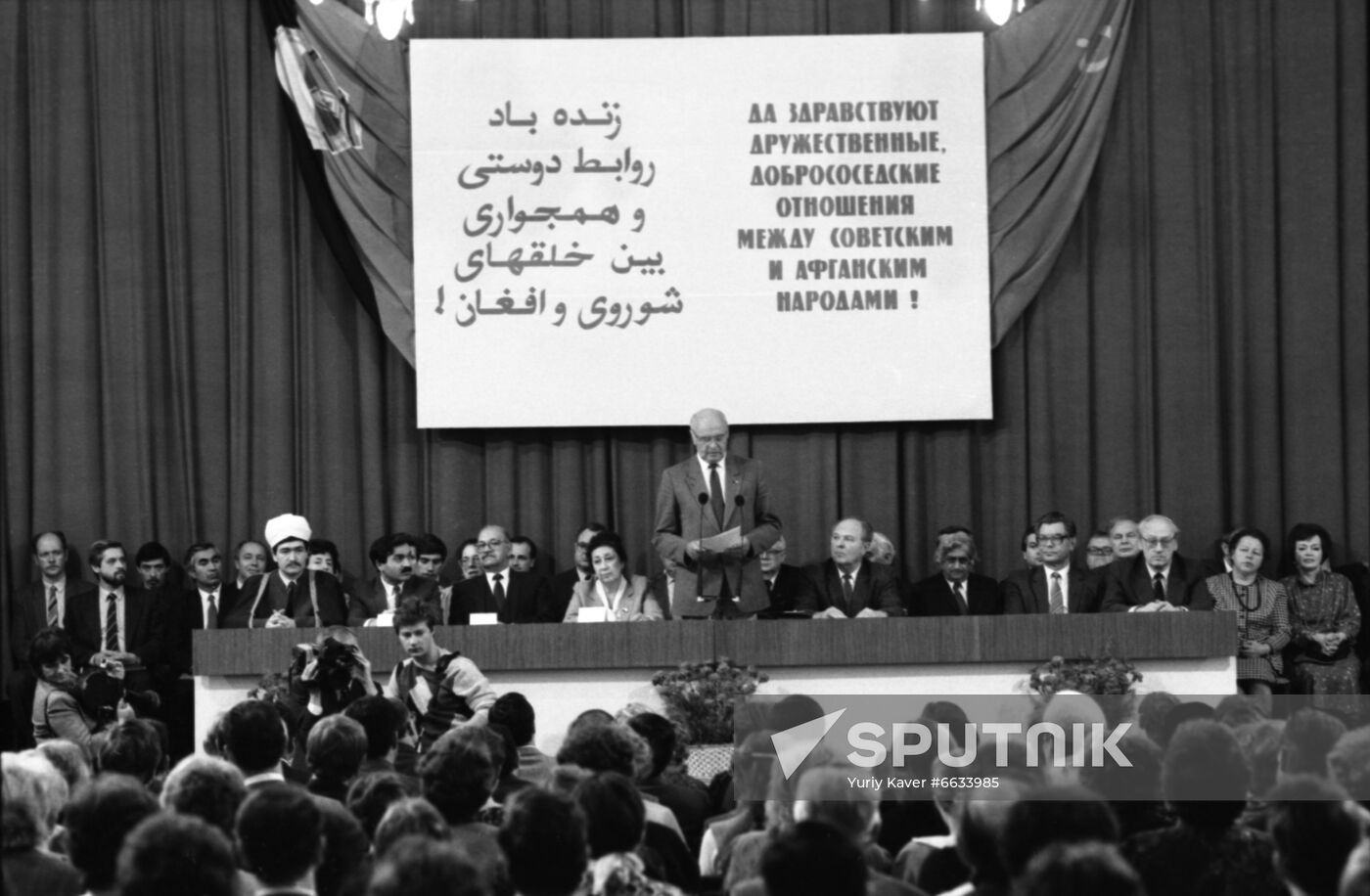 Rally of solidarity with people of Afghanistan in Moscow