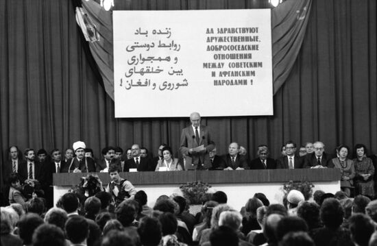 Rally of solidarity with people of Afghanistan in Moscow