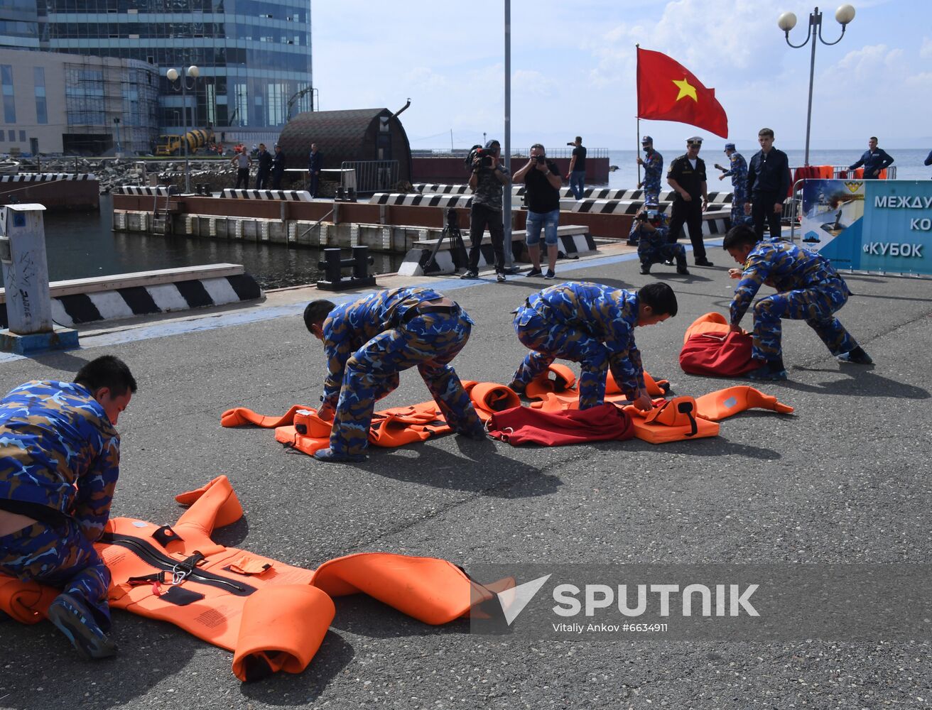 Russia Army Games Sea Cup