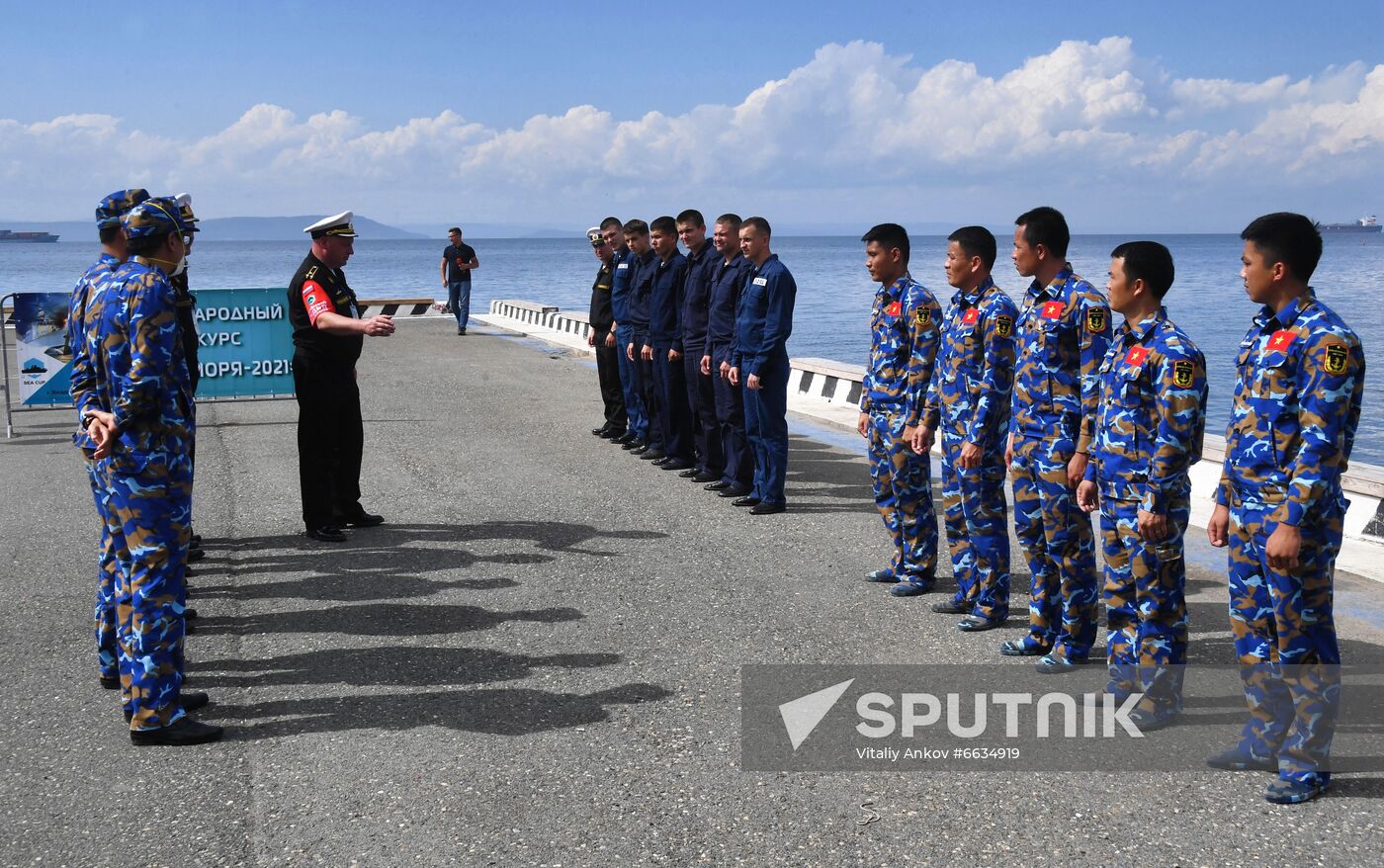 Russia Army Games Sea Cup