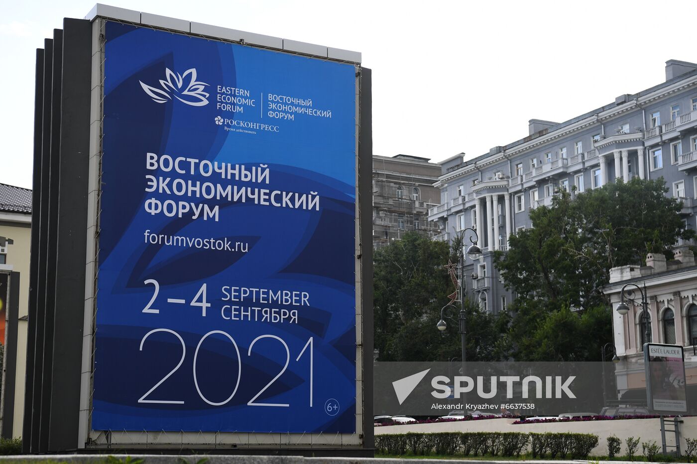 Russia Eastern Economic Forum Preparations