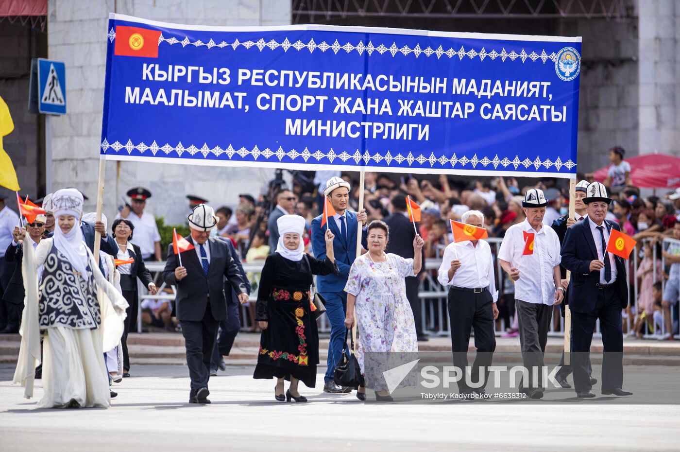 Kyrgyzstan Independence Day