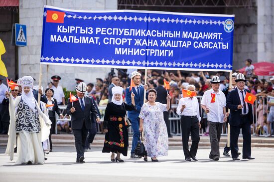 Kyrgyzstan Independence Day