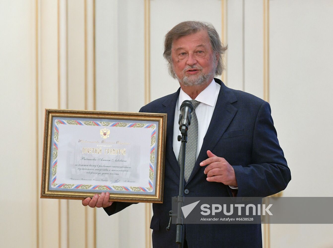 Russia Mishustin Culture Award