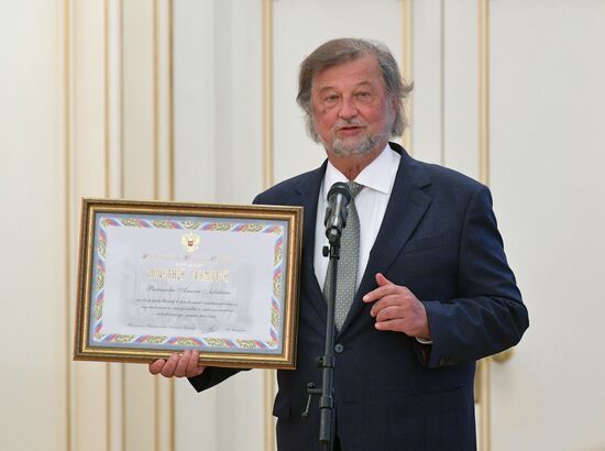 Russia Mishustin Culture Award