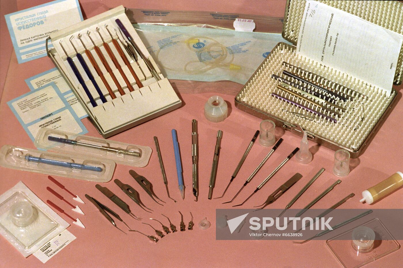 Eye Microsurgery inter-sectoral research and technical complex