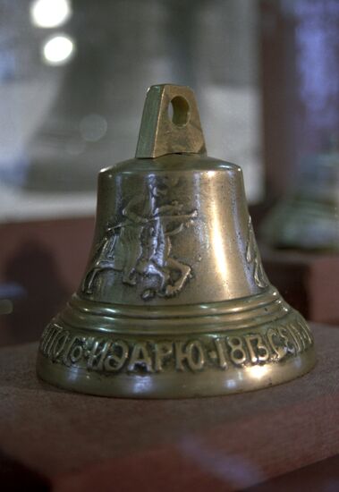 Valdai Little Bell Museum