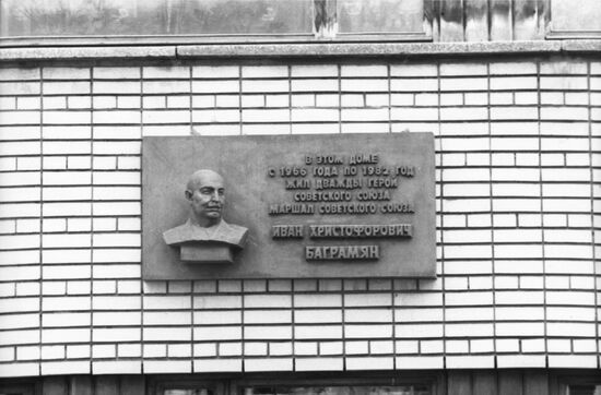 Moscow