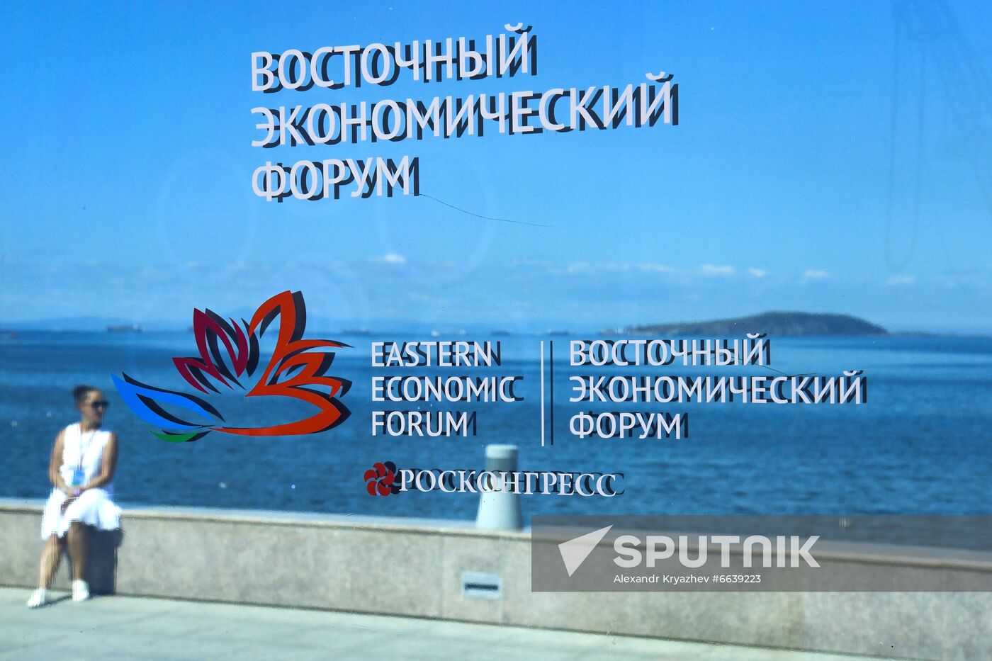 Russia Eastern Economic Forum Preparations