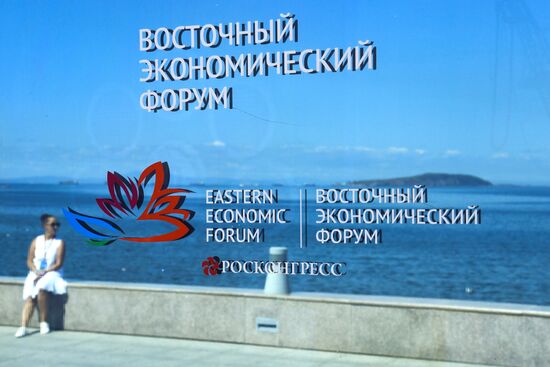 Russia Eastern Economic Forum Preparations