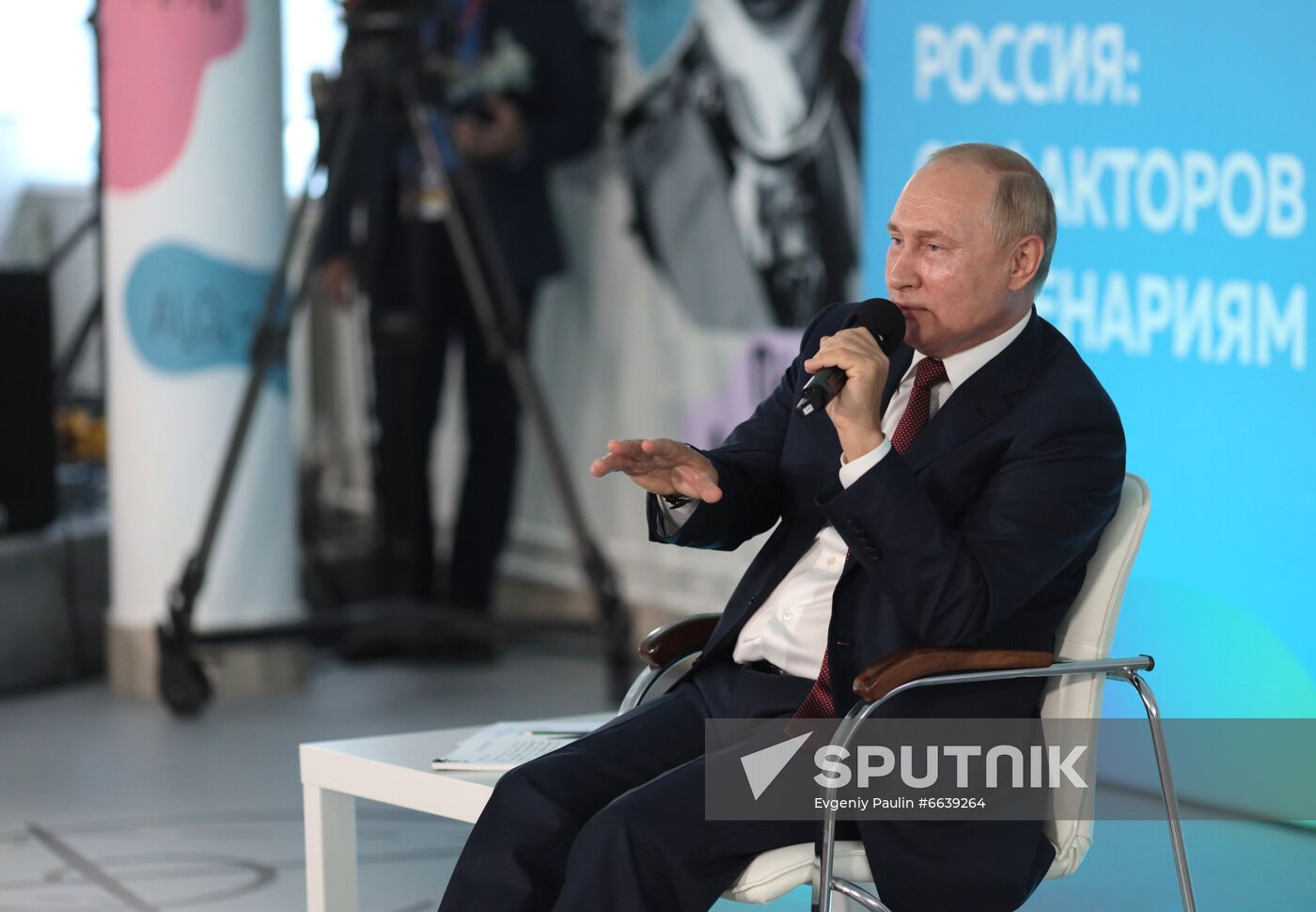 Russia Putin Far Eastern Federal District