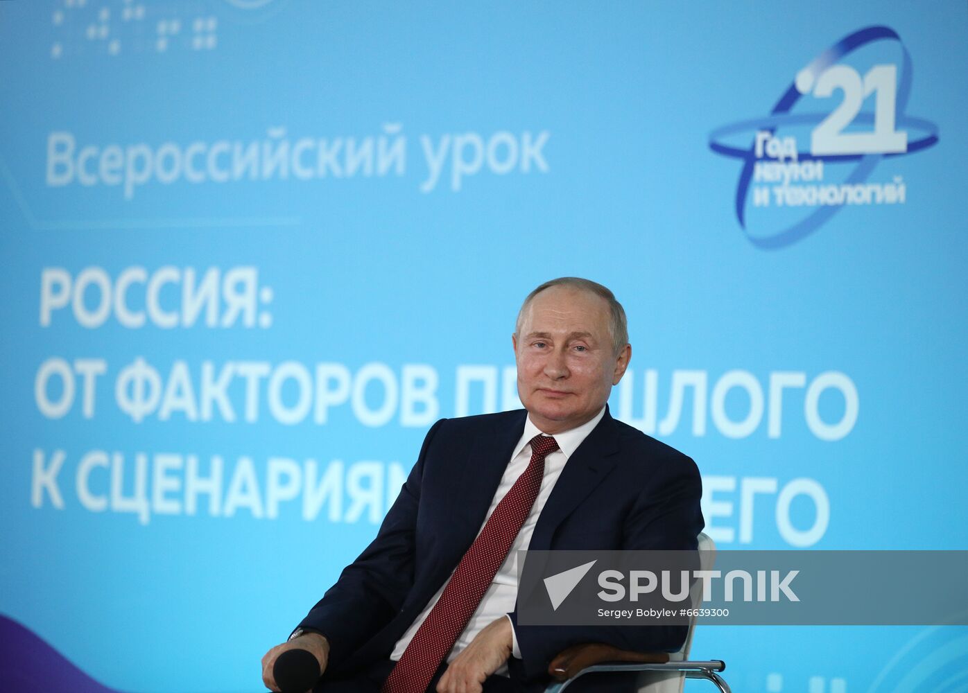 Russia Putin Far Eastern Federal District