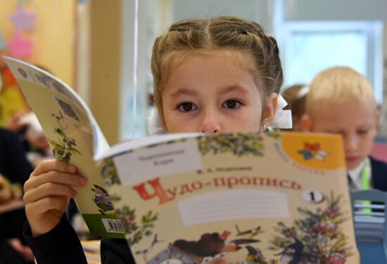 Russia New Academic Year