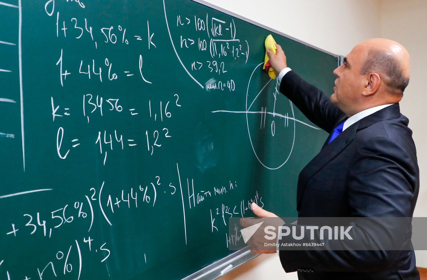 Russia Mishustin New Academic Year