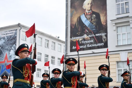 Russia Regions New Academic Year