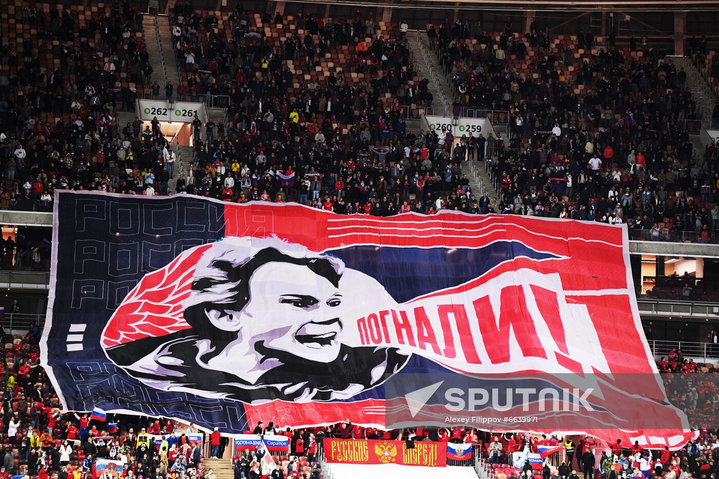 Russia Soccer World Cup 2022 Qualifiers Russia - Croatia