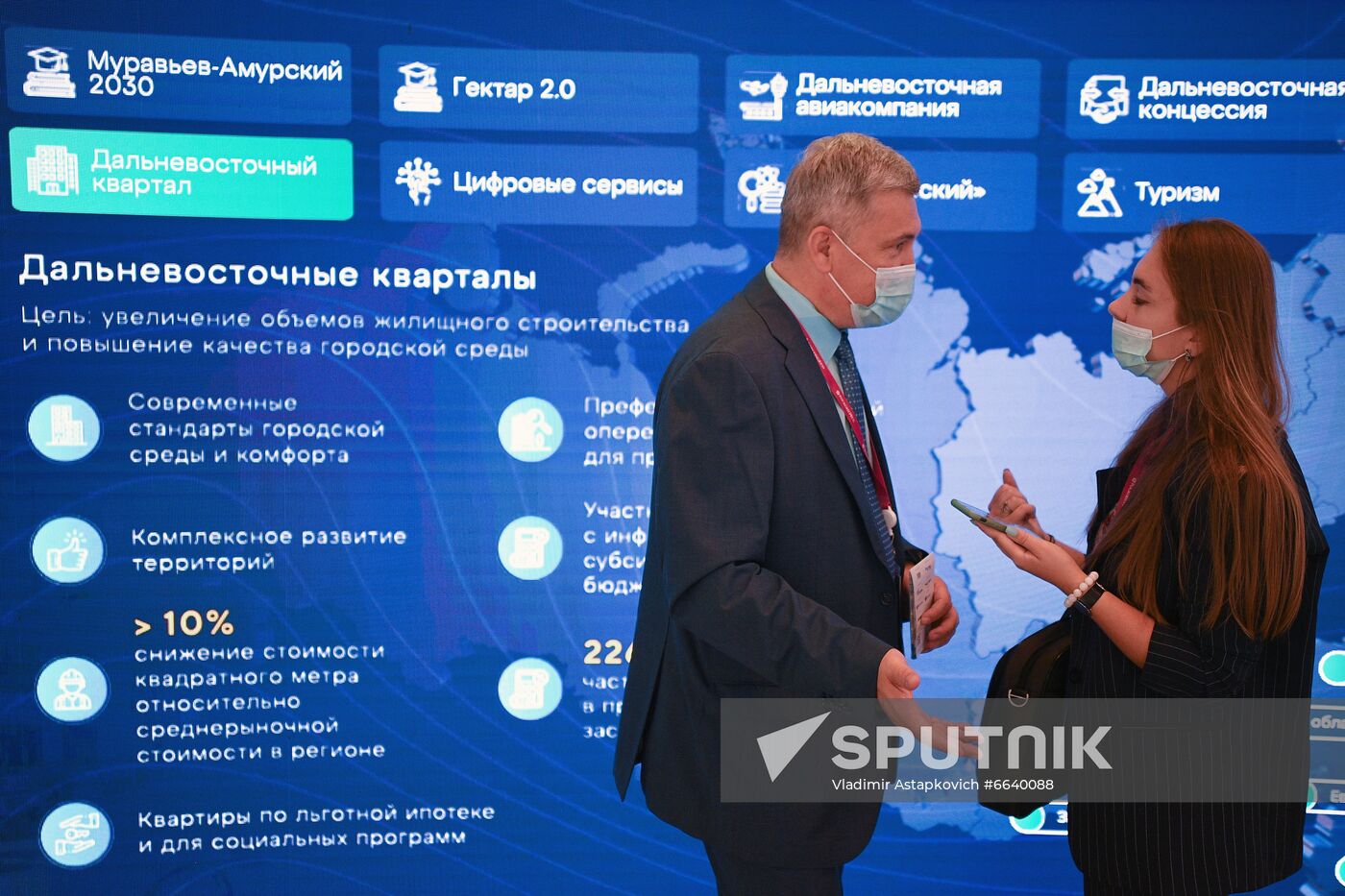 Russia Eastern Economic Forum