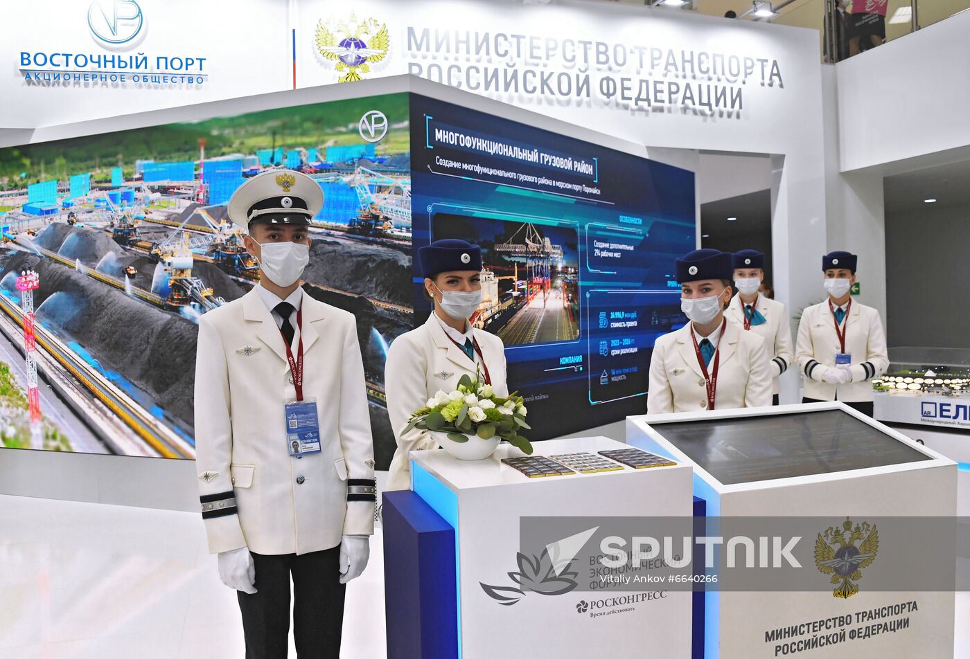 Russia Eastern Economic Forum