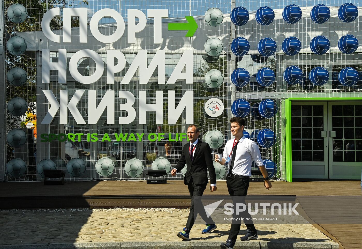 Russia Eastern Economic Forum