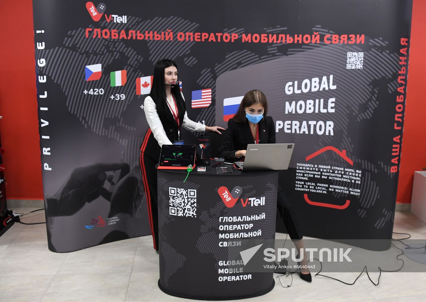 Russia Eastern Economic Forum