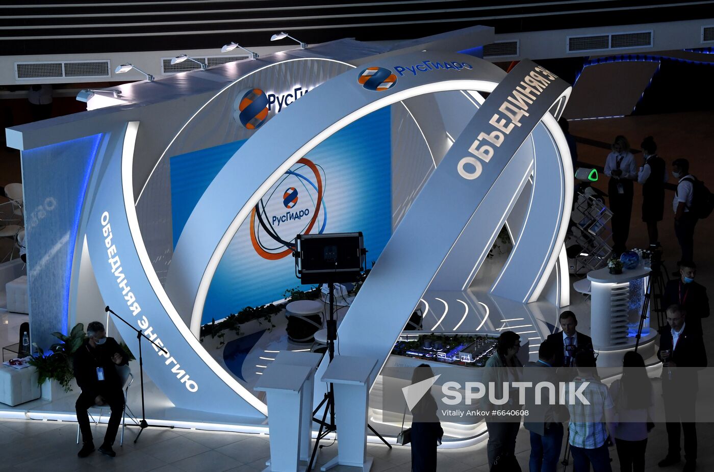 Russia Eastern Economic Forum