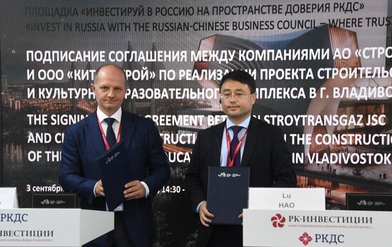 Russia Eastern Economic Forum