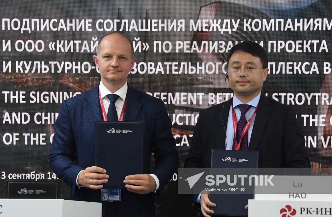 Russia Eastern Economic Forum