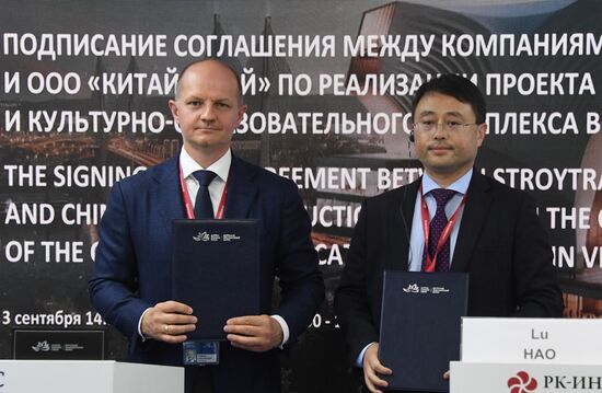 Russia Eastern Economic Forum