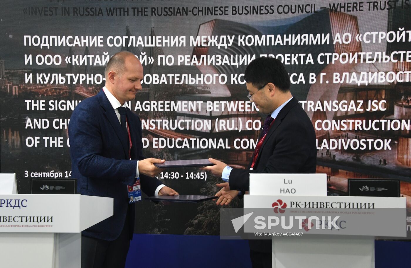 Russia Eastern Economic Forum