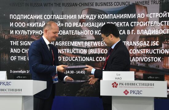 Russia Eastern Economic Forum