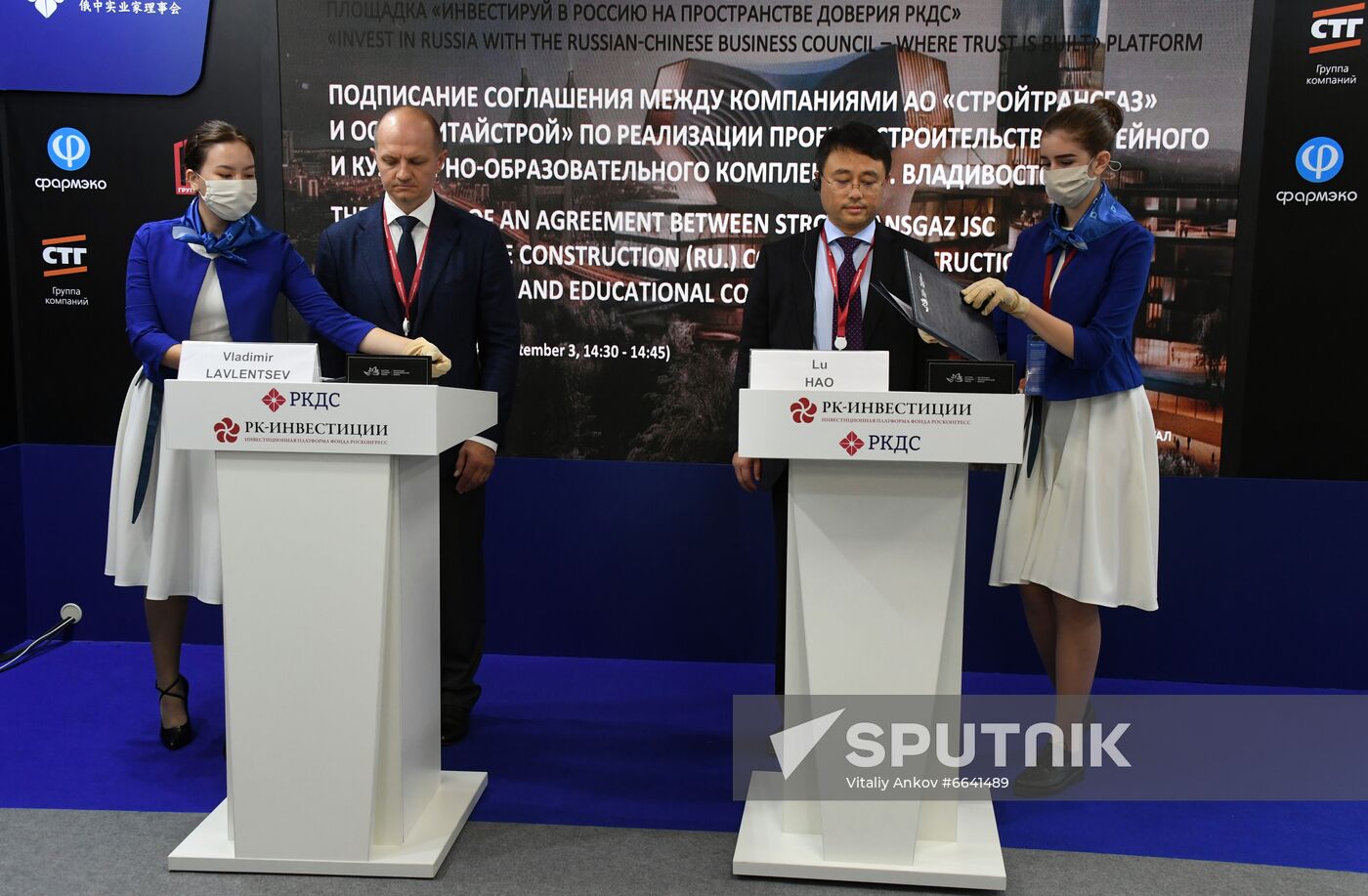 Russia Eastern Economic Forum